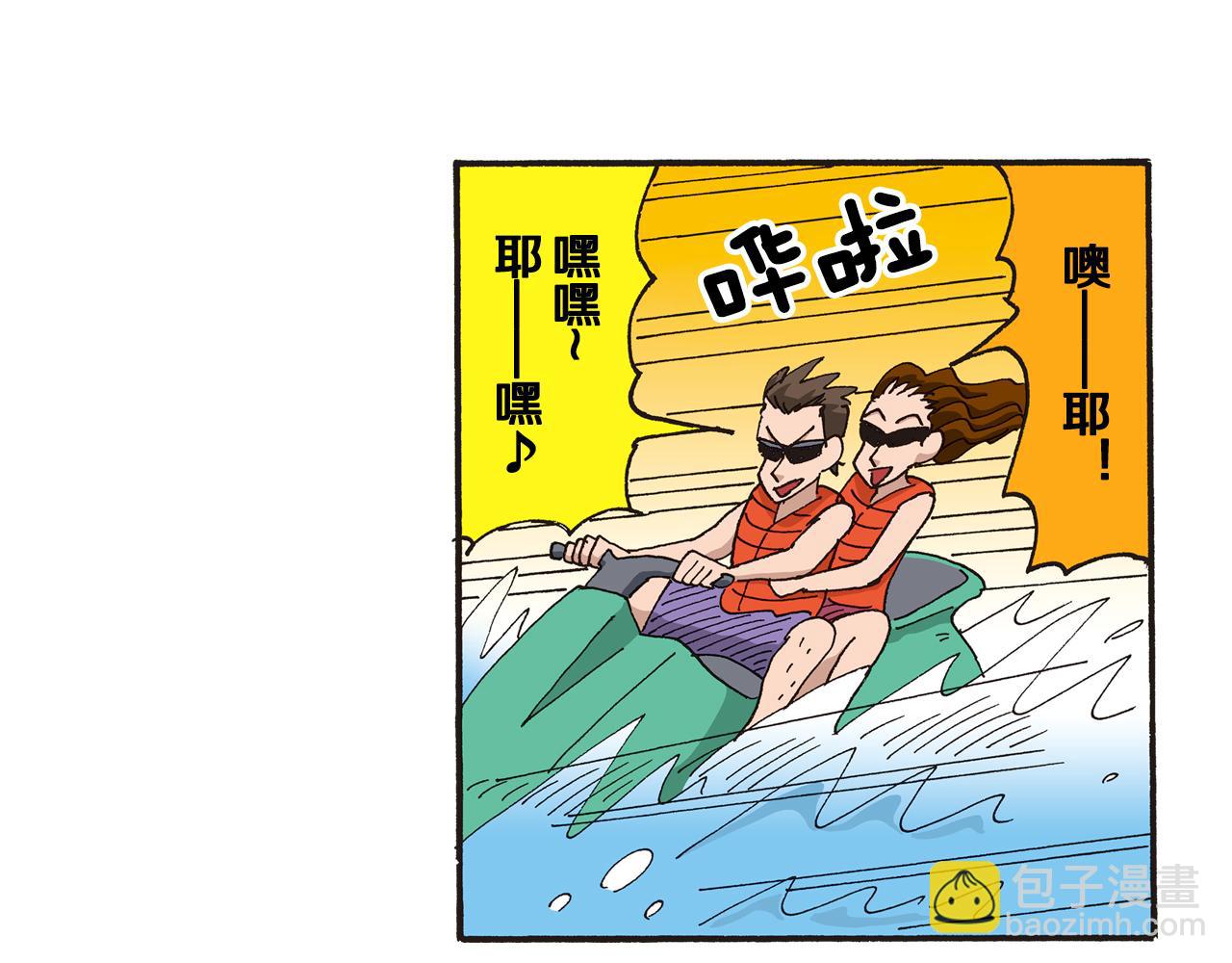 《新蜡笔小新（全彩色条漫）》第十卷 第184话 第23页