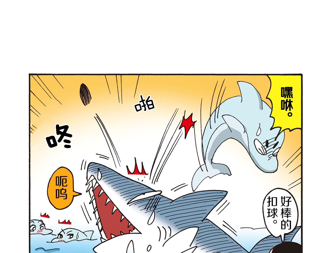 《新蜡笔小新（全彩色条漫）》第十卷 第184话 第48页