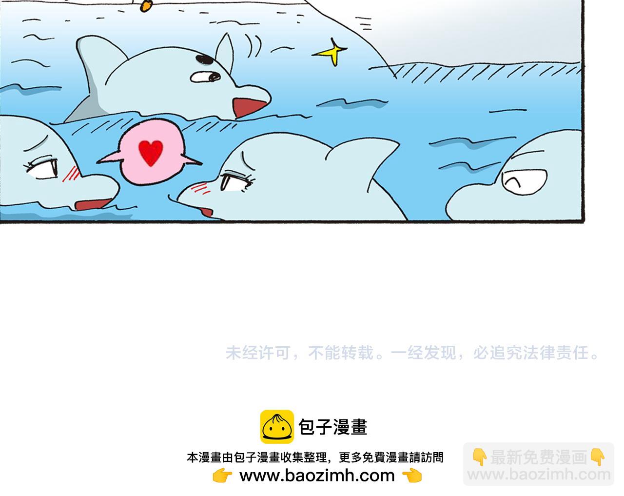《新蜡笔小新（全彩色条漫）》第十卷 第184话 第50页