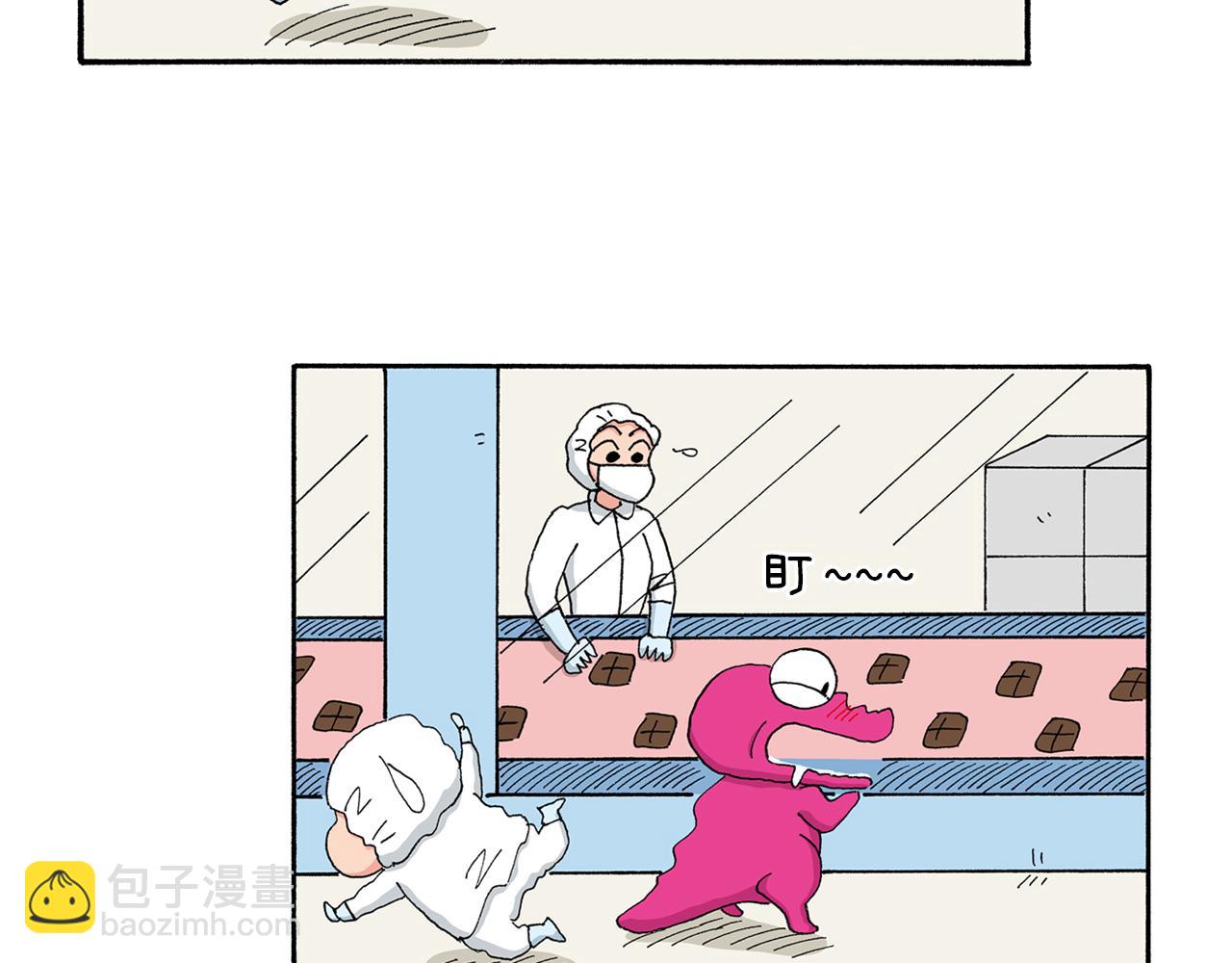 《新蜡笔小新（全彩色条漫）》第185话 第30页