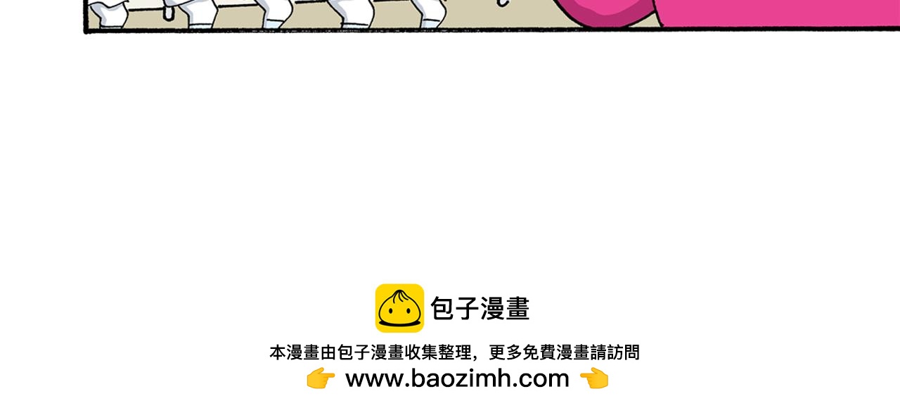 《新蜡笔小新（全彩色条漫）》第185话 第50页