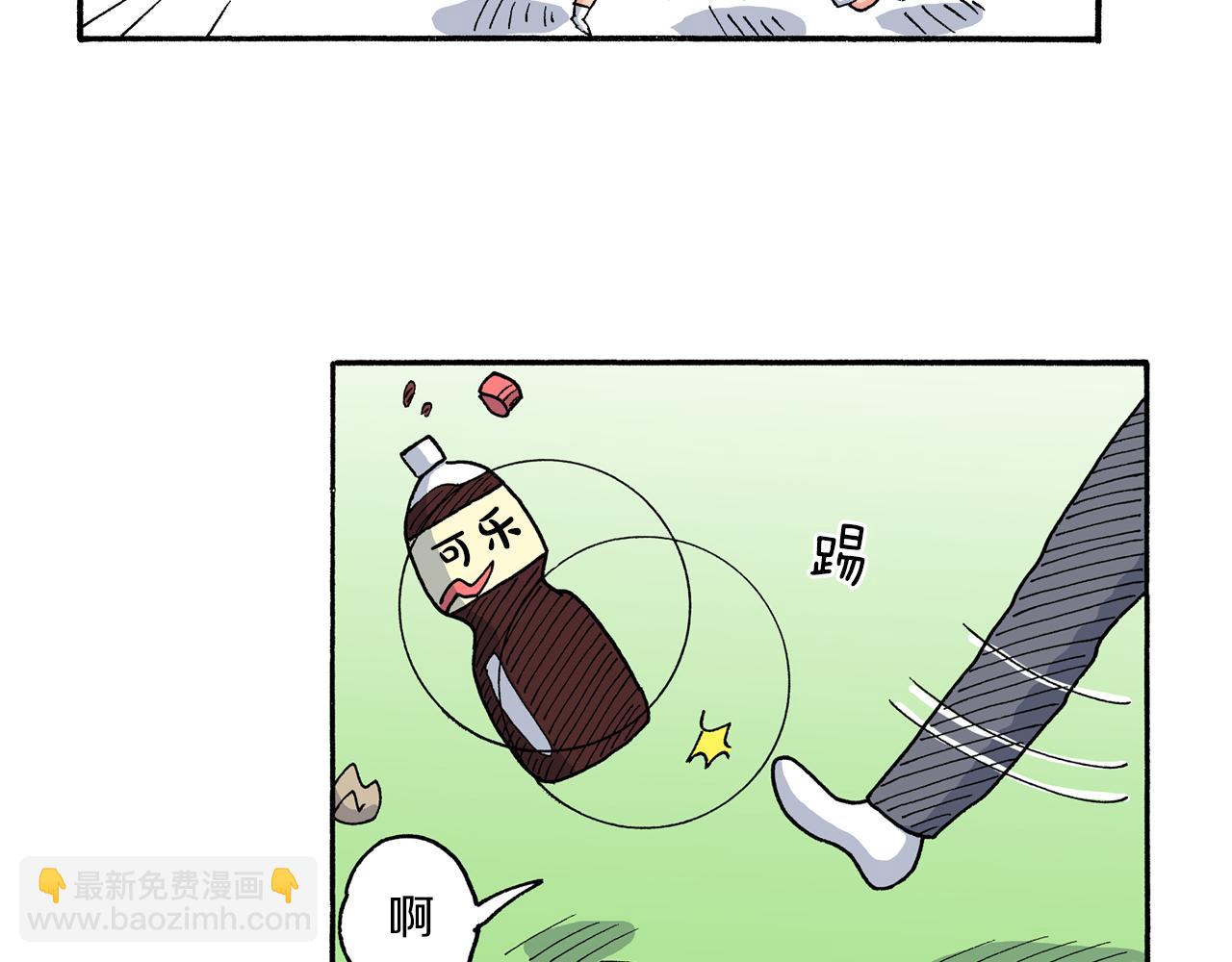 《新蜡笔小新（全彩色条漫）》第188话 第14页