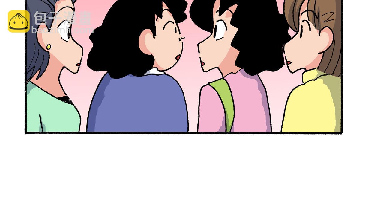 《新蜡笔小新（全彩色条漫）》第188话 第23页
