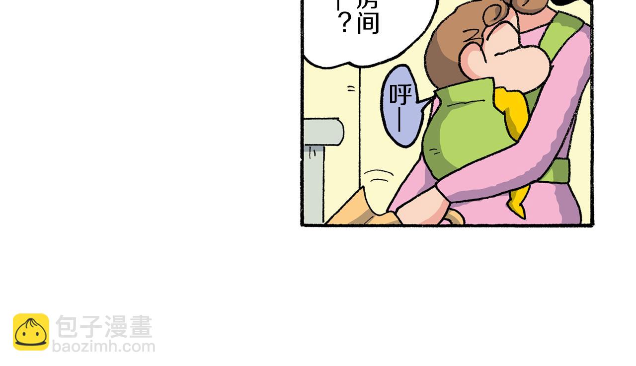 《新蜡笔小新（全彩色条漫）》第188话 第34页
