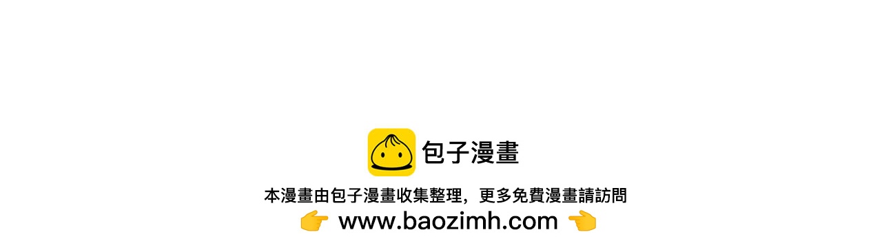 《新蜡笔小新（全彩色条漫）》第187话 第44页