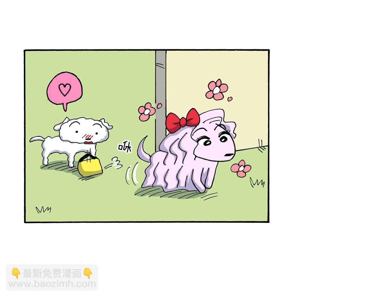 《新蜡笔小新（全彩色条漫）》第189话 第11页