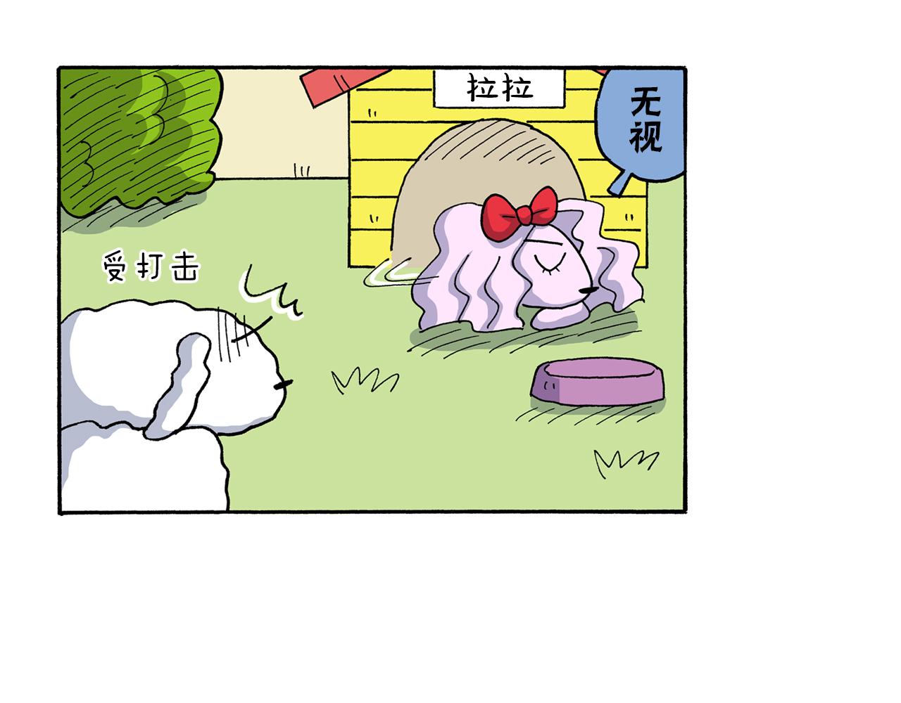 《新蜡笔小新（全彩色条漫）》第189话 第13页