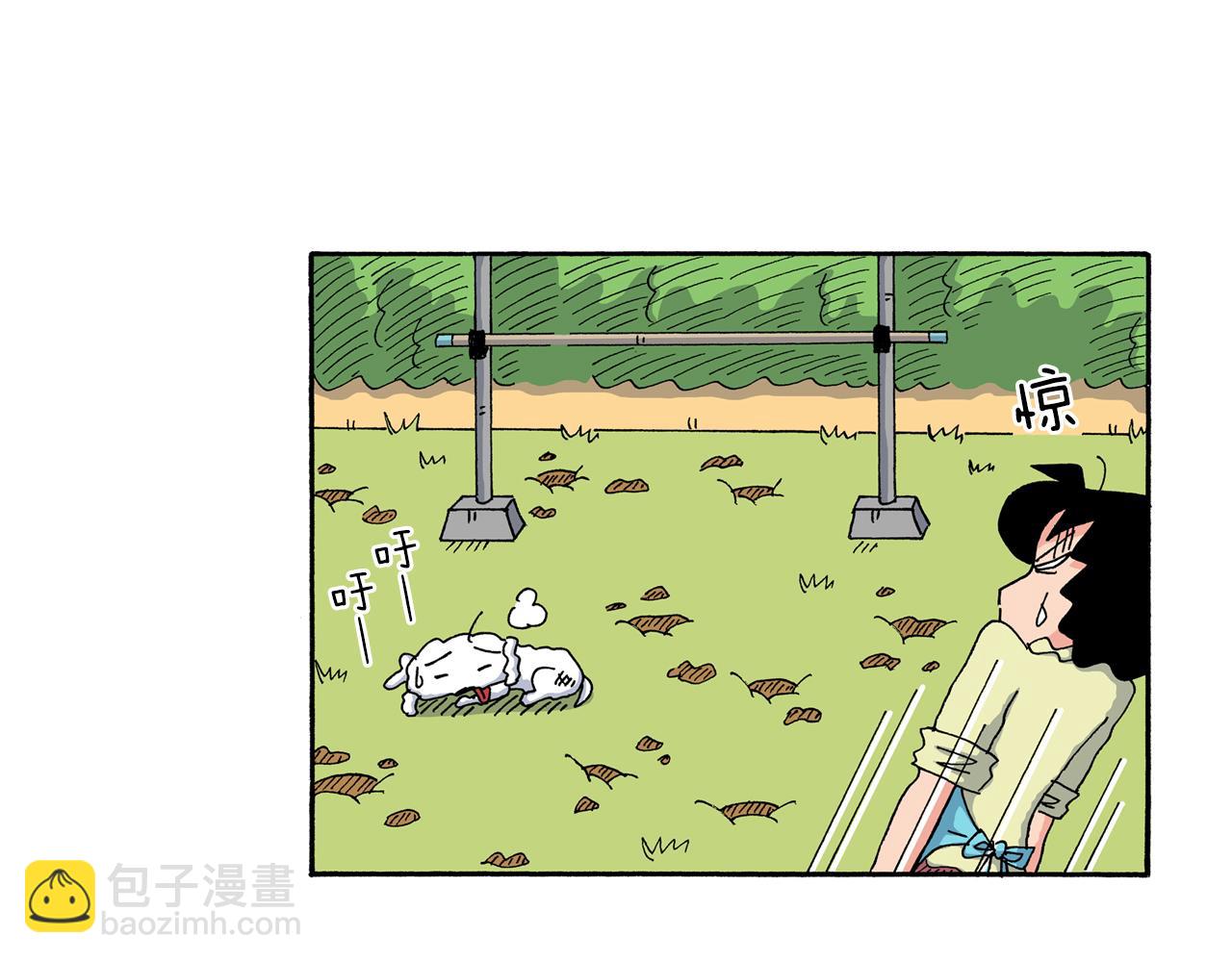 《新蜡笔小新（全彩色条漫）》第189话 第27页