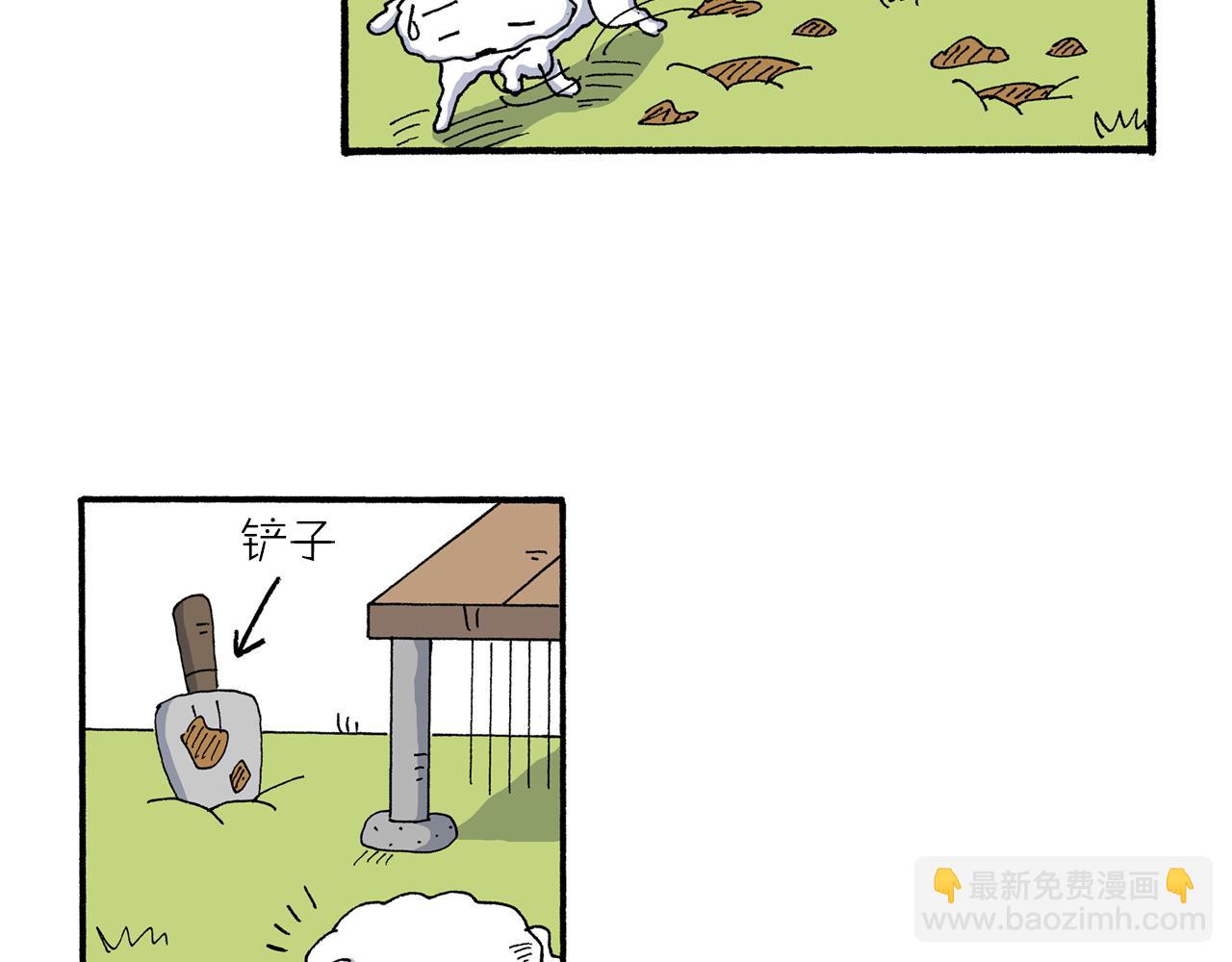 《新蜡笔小新（全彩色条漫）》第189话 第30页