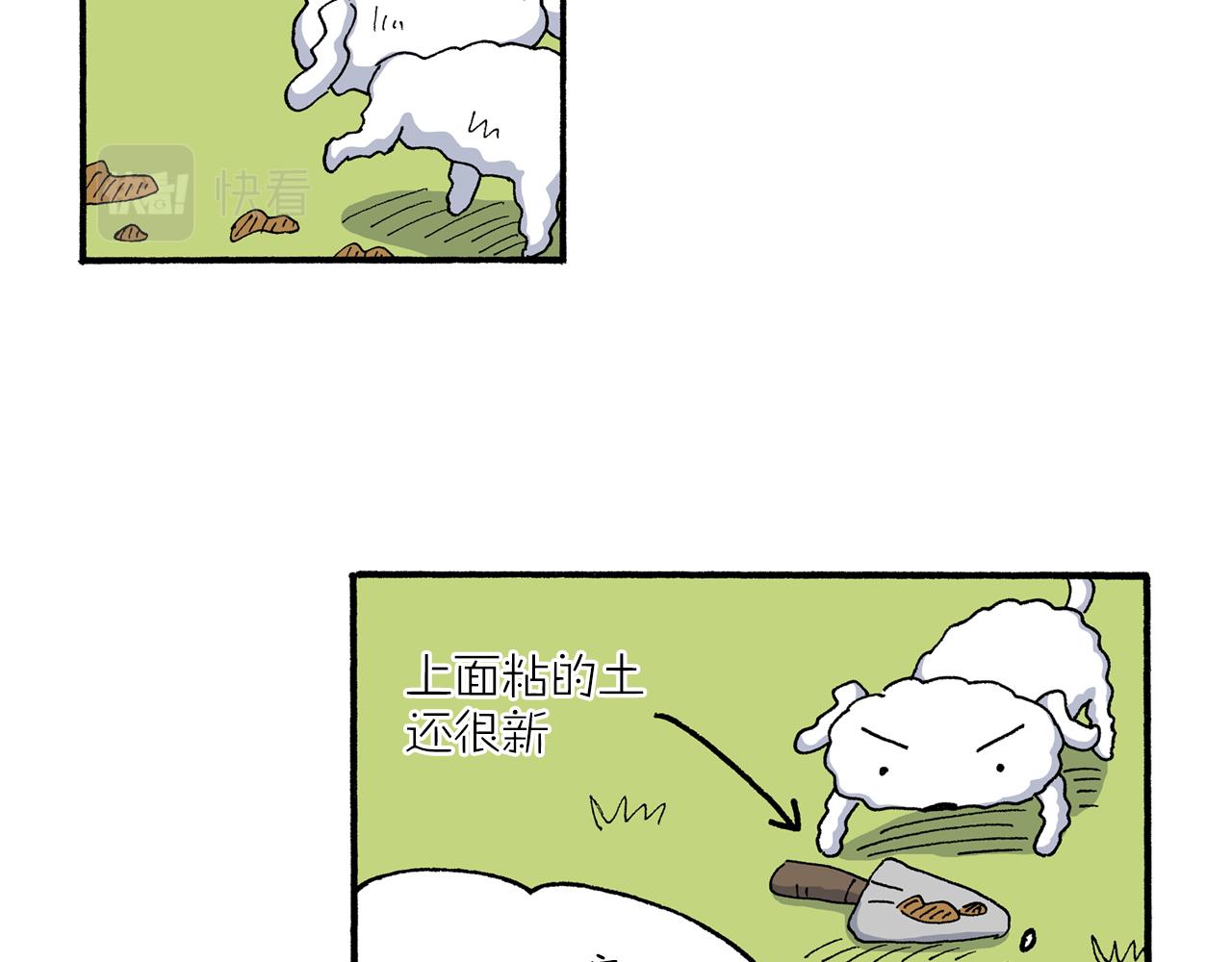 《新蜡笔小新（全彩色条漫）》第189话 第31页