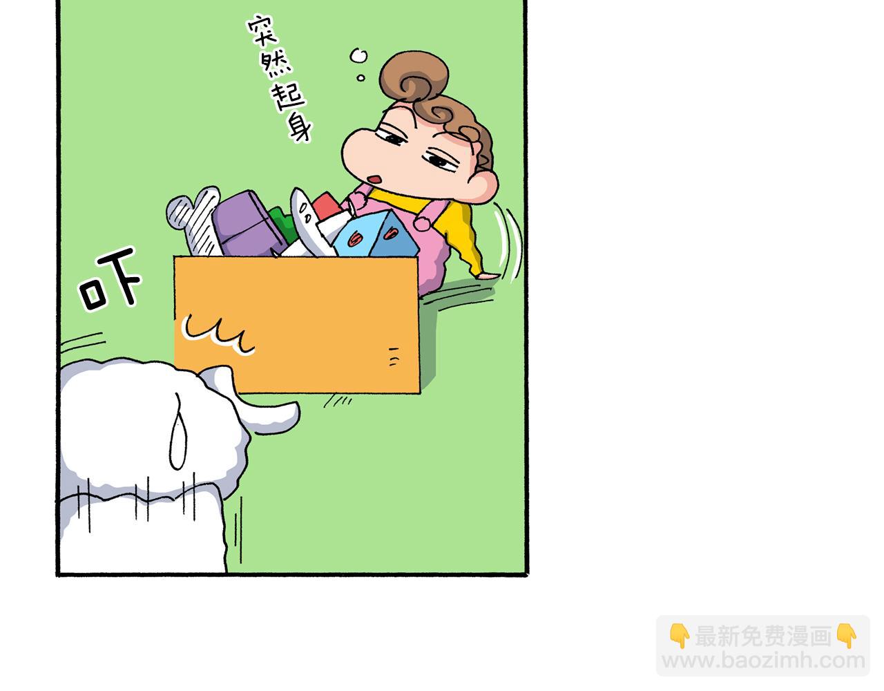 《新蜡笔小新（全彩色条漫）》第189话 第37页