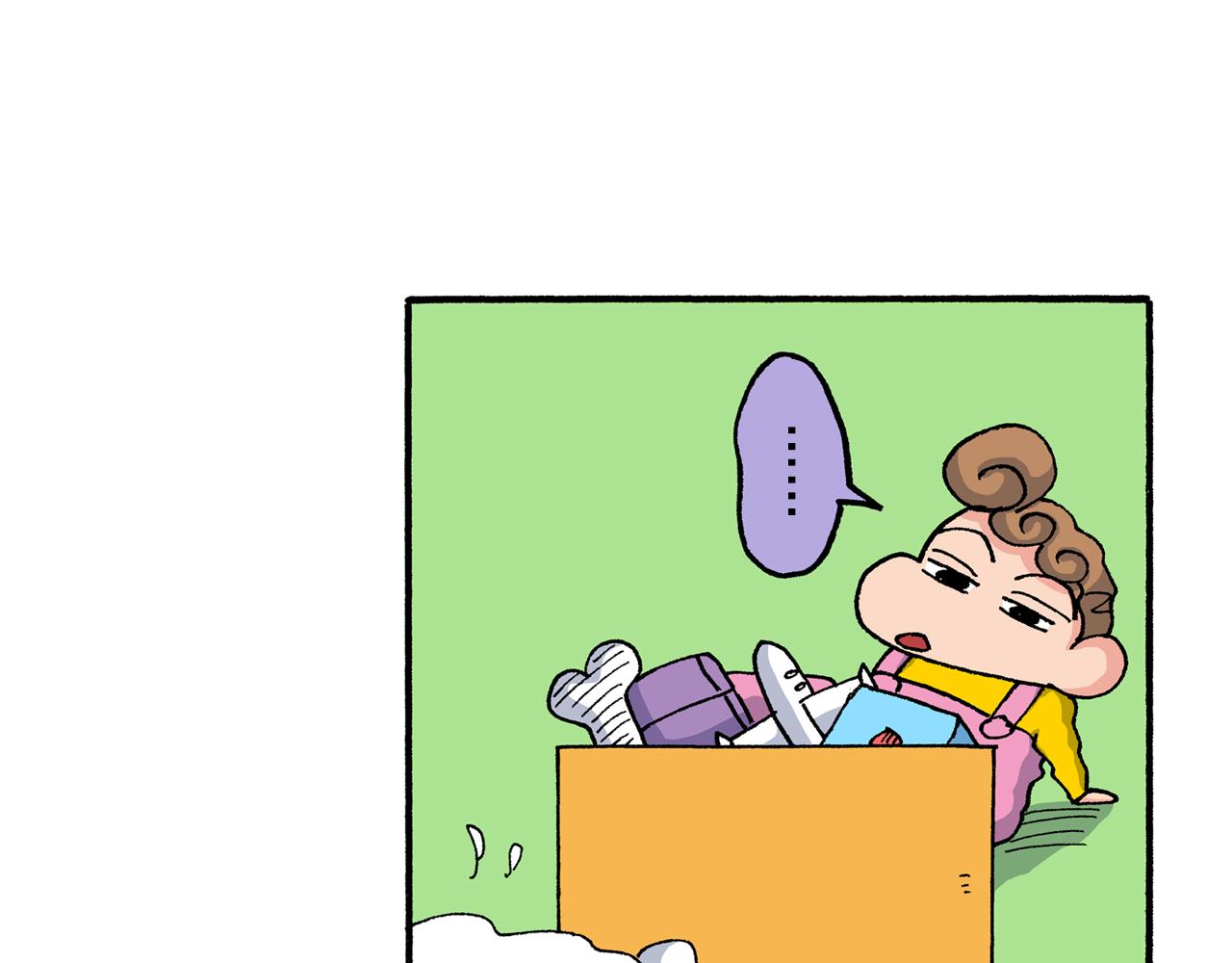 《新蜡笔小新（全彩色条漫）》第189话 第39页