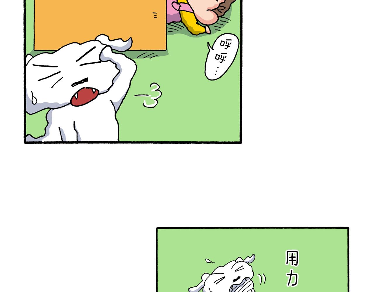 《新蜡笔小新（全彩色条漫）》第189话 第41页