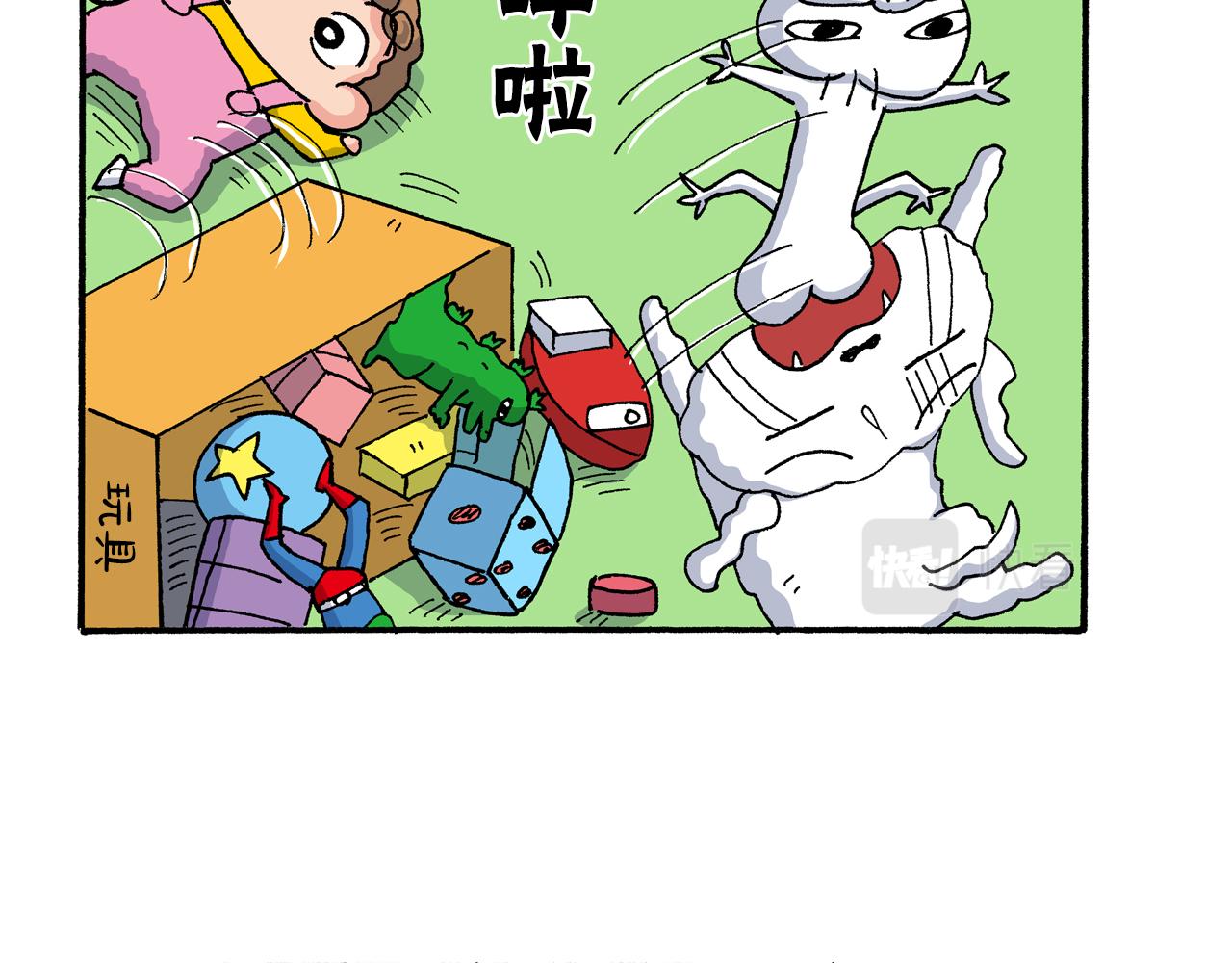 《新蜡笔小新（全彩色条漫）》第189话 第43页