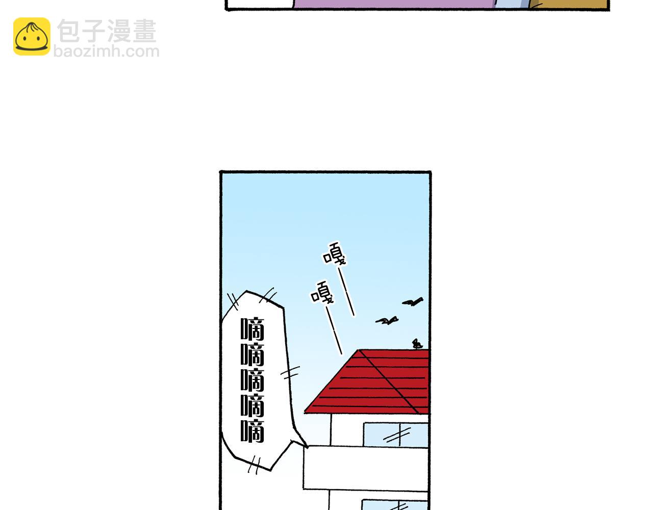 《新蜡笔小新（全彩色条漫）》第192话 第12页