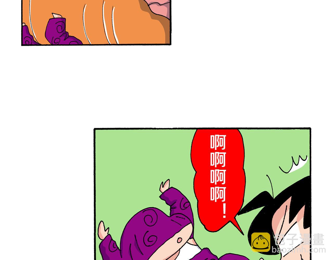 《新蜡笔小新（全彩色条漫）》第192话 第17页