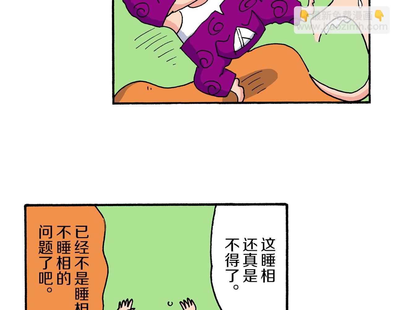 《新蜡笔小新（全彩色条漫）》第192话 第18页