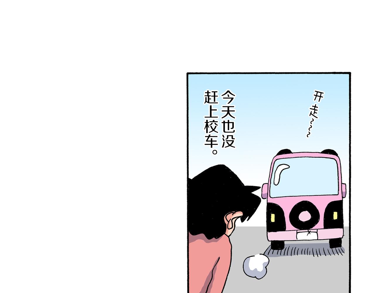 《新蜡笔小新（全彩色条漫）》第192话 第22页
