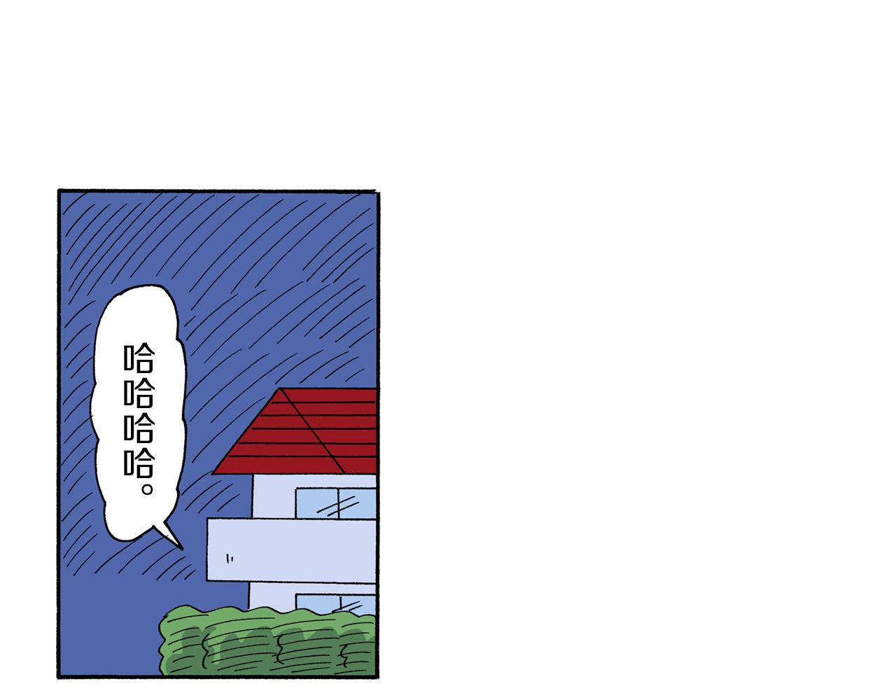 《新蜡笔小新（全彩色条漫）》第192话 第29页