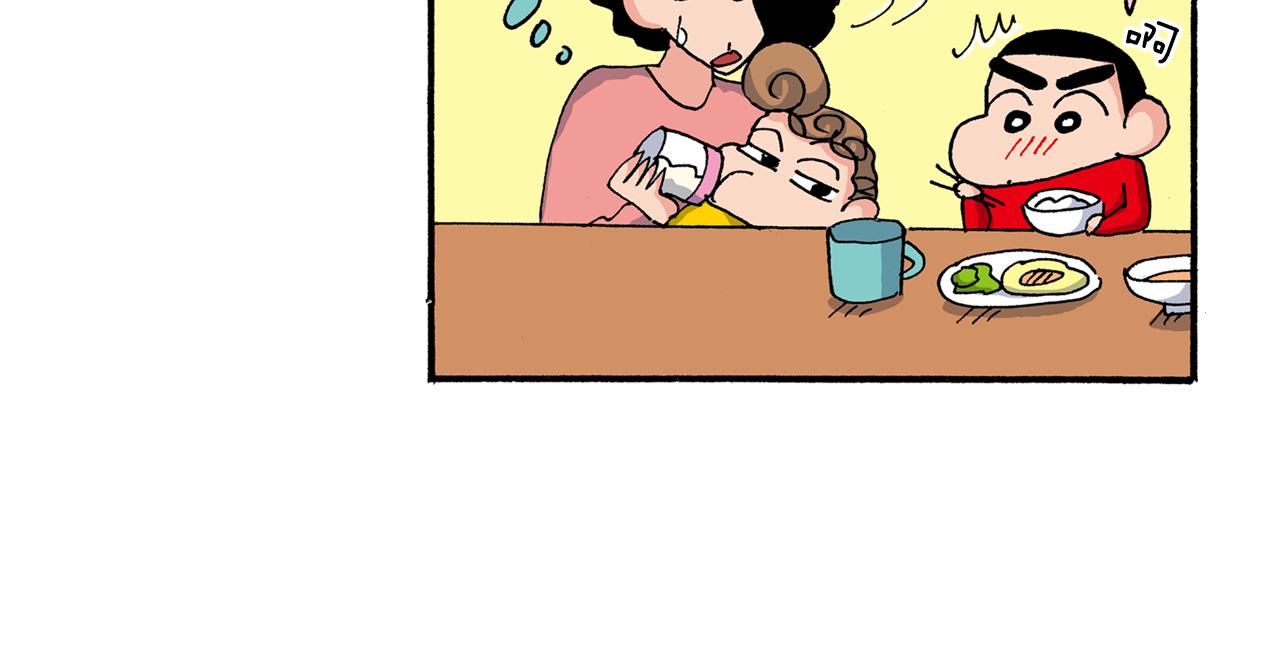 《新蜡笔小新（全彩色条漫）》第191话 第13页
