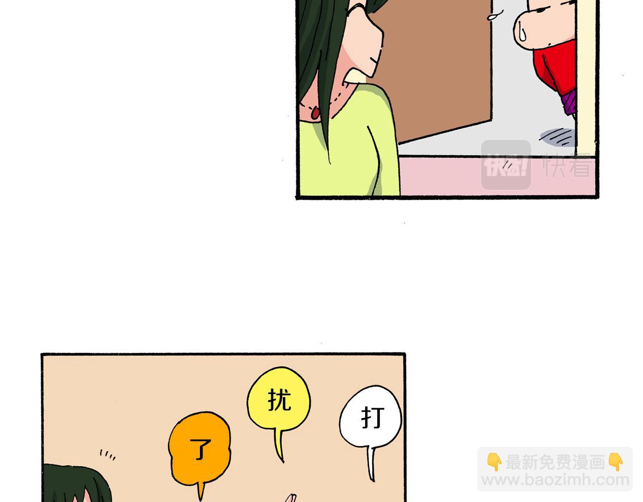 《新蜡笔小新（全彩色条漫）》第191话 第24页