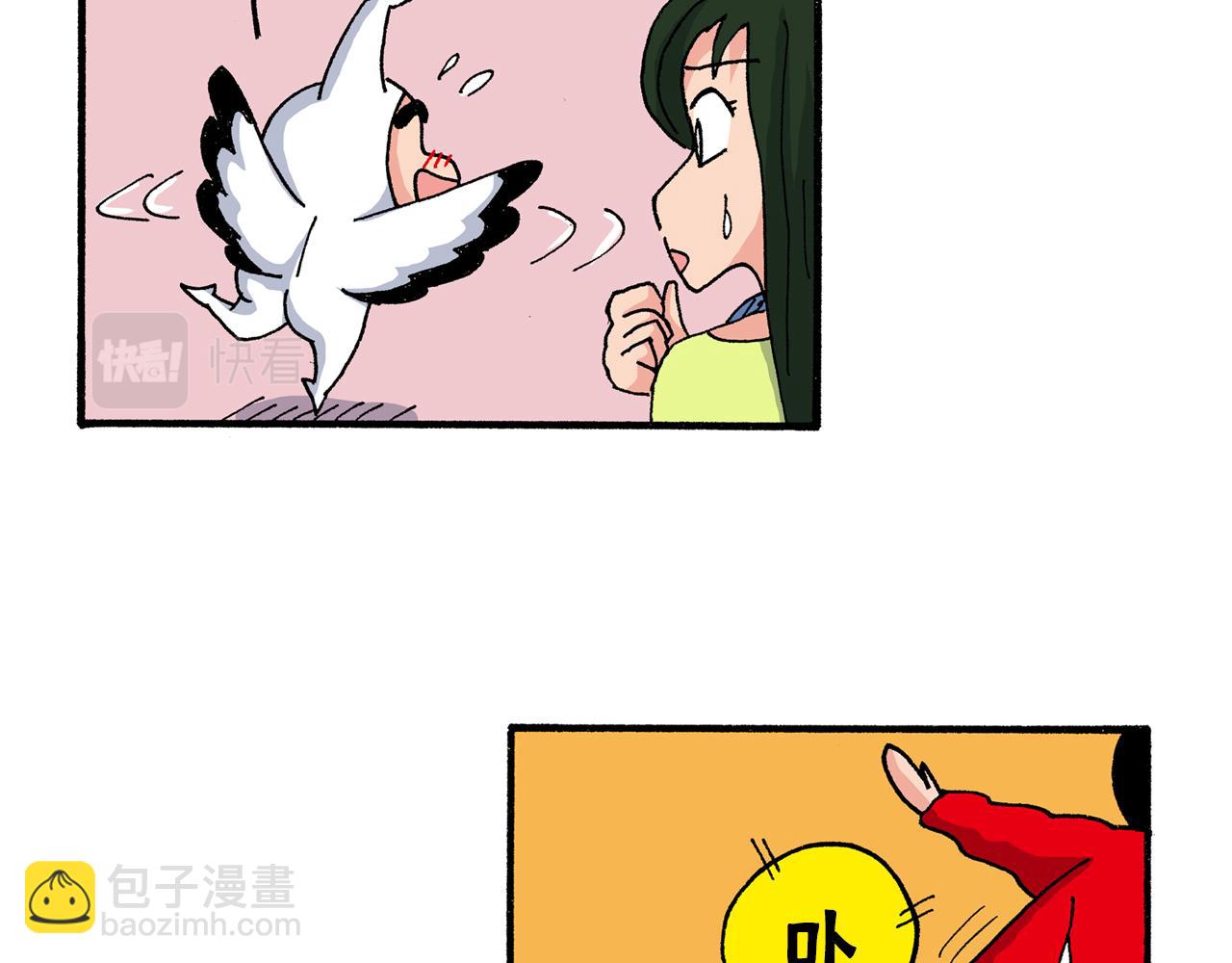 《新蜡笔小新（全彩色条漫）》第191话 第30页