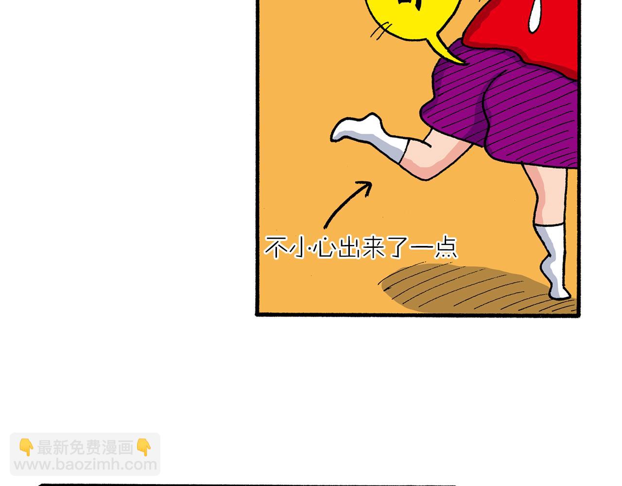 《新蜡笔小新（全彩色条漫）》第191话 第31页