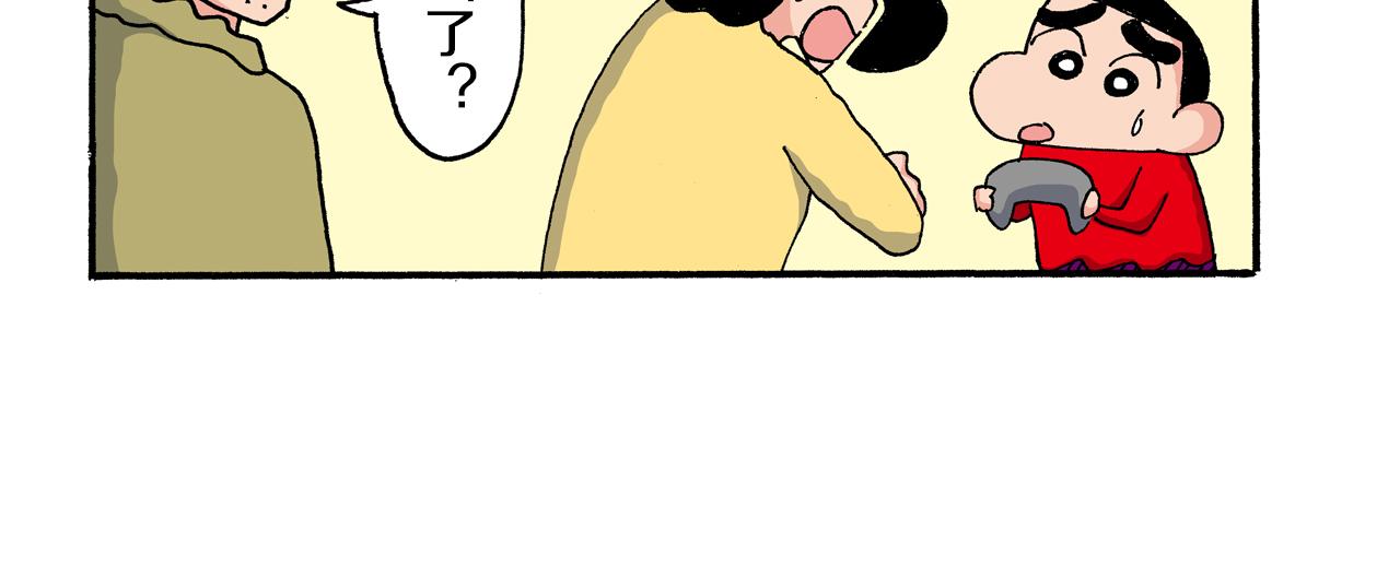 《新蜡笔小新（全彩色条漫）》第193话 第13页