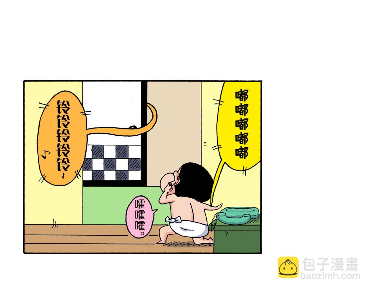 《新蜡笔小新（全彩色条漫）》第193话 第27页