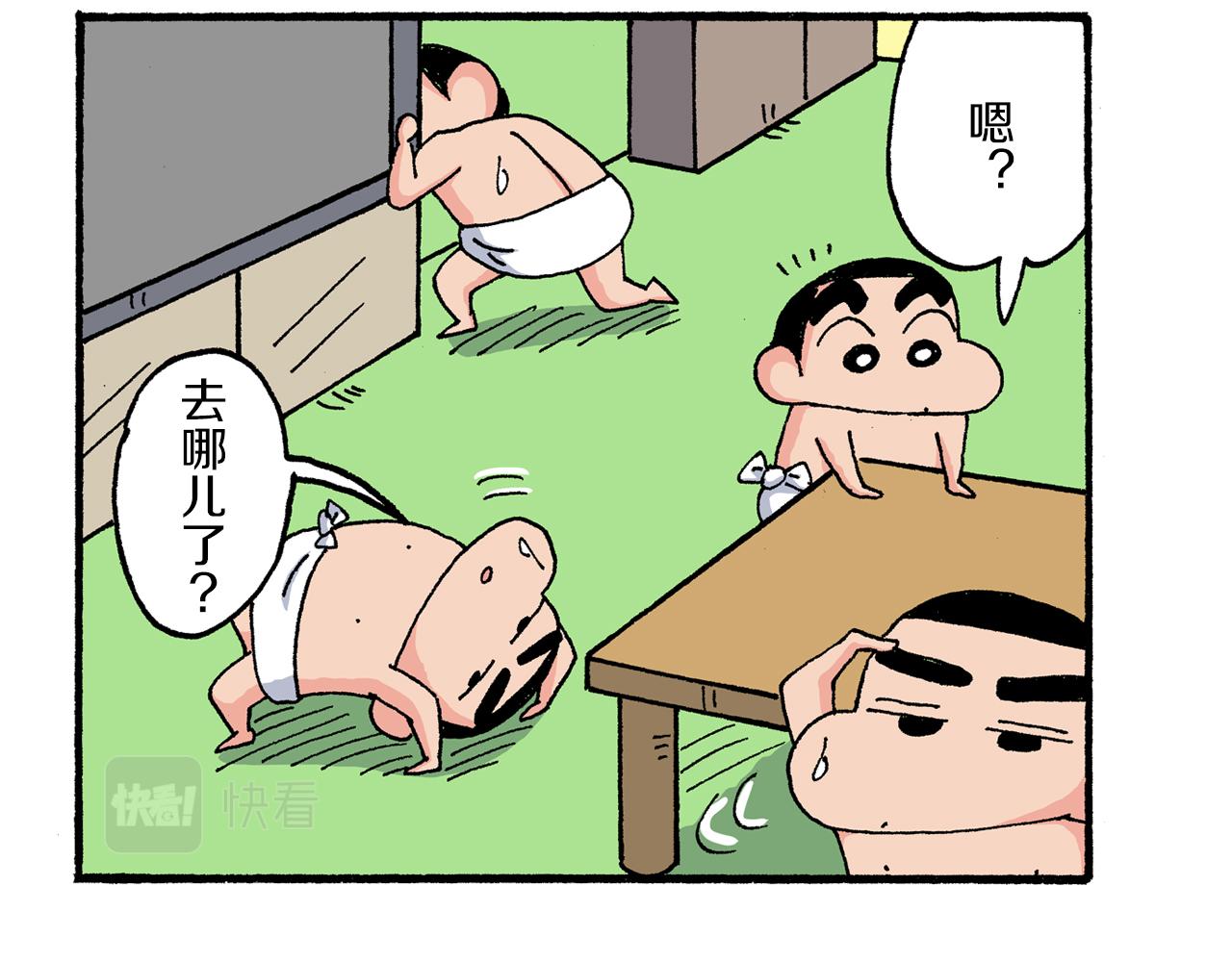 《新蜡笔小新（全彩色条漫）》第193话 第36页