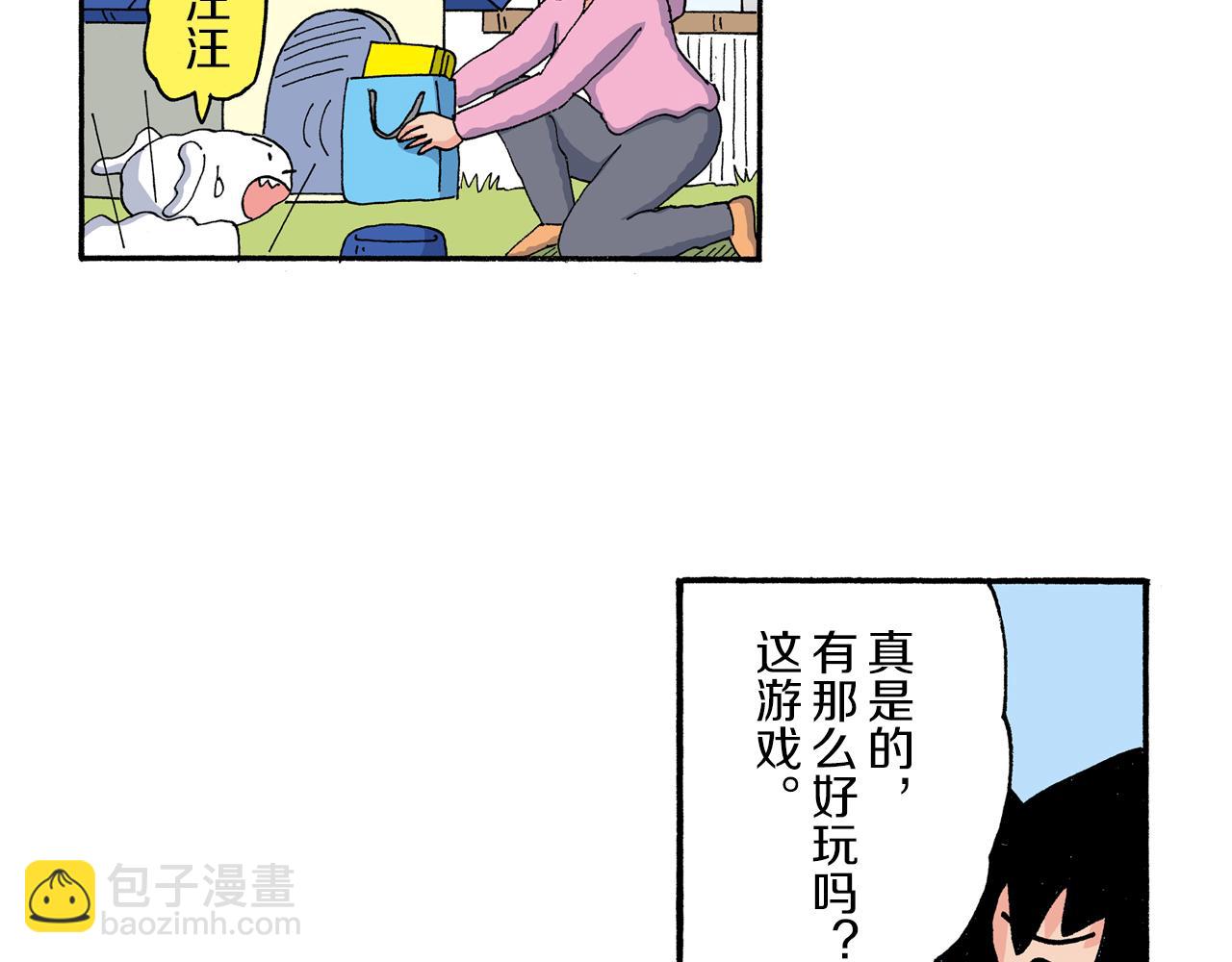 《新蜡笔小新（全彩色条漫）》第193话 第46页