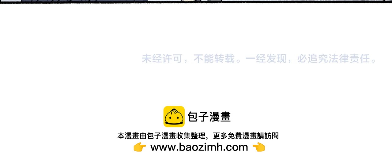 《新蜡笔小新（全彩色条漫）》第196话 第47页