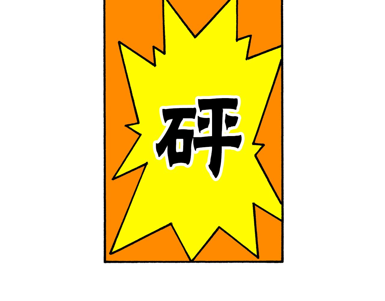 《新蜡笔小新（全彩色条漫）》第202话 第31页
