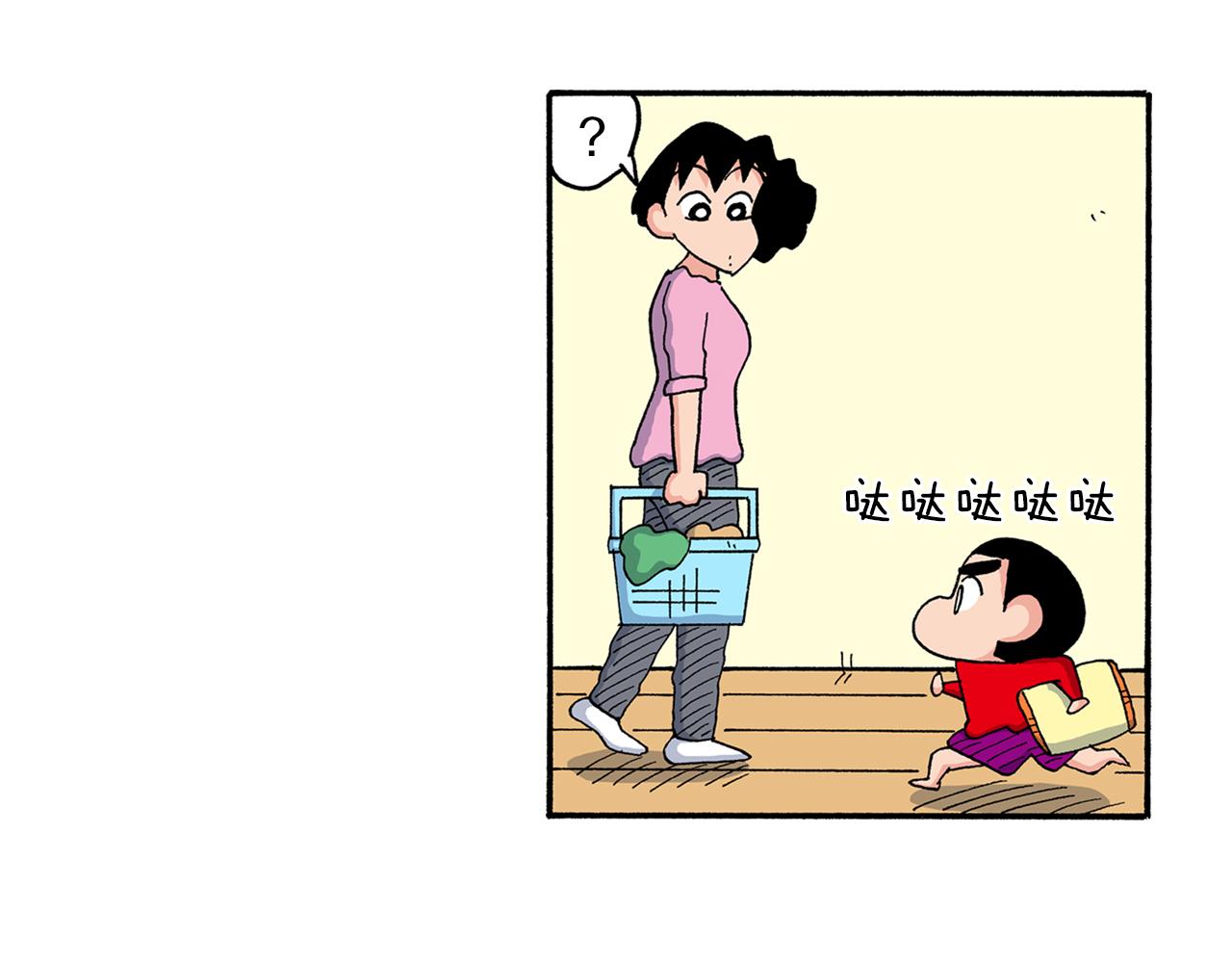 《新蜡笔小新（全彩色条漫）》第202话 第8页