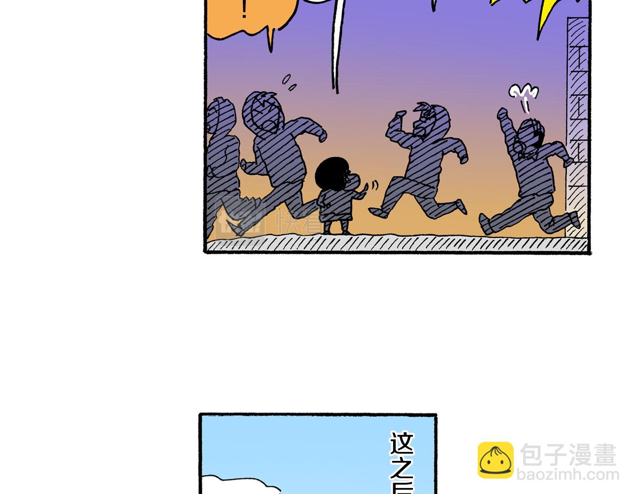 《新蜡笔小新（全彩色条漫）》第201话 第28页