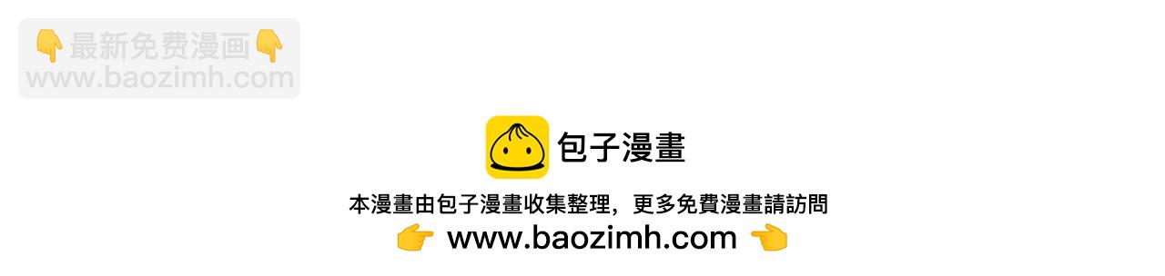 《新蜡笔小新（全彩色条漫）》第201话 第44页