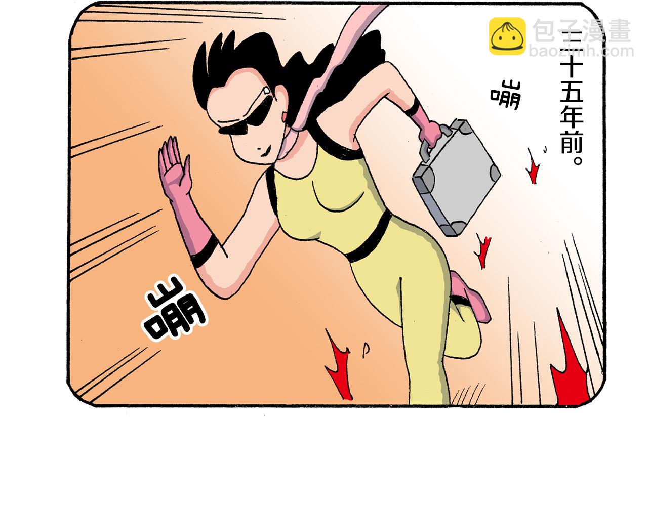 《新蜡笔小新（全彩色条漫）》第199话 第13页
