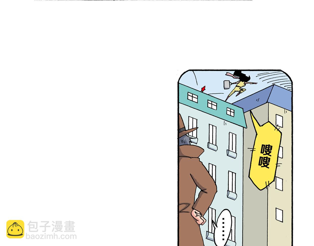 《新蜡笔小新（全彩色条漫）》第199话 第18页