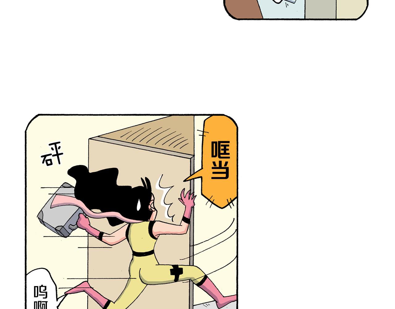 《新蜡笔小新（全彩色条漫）》第199话 第19页