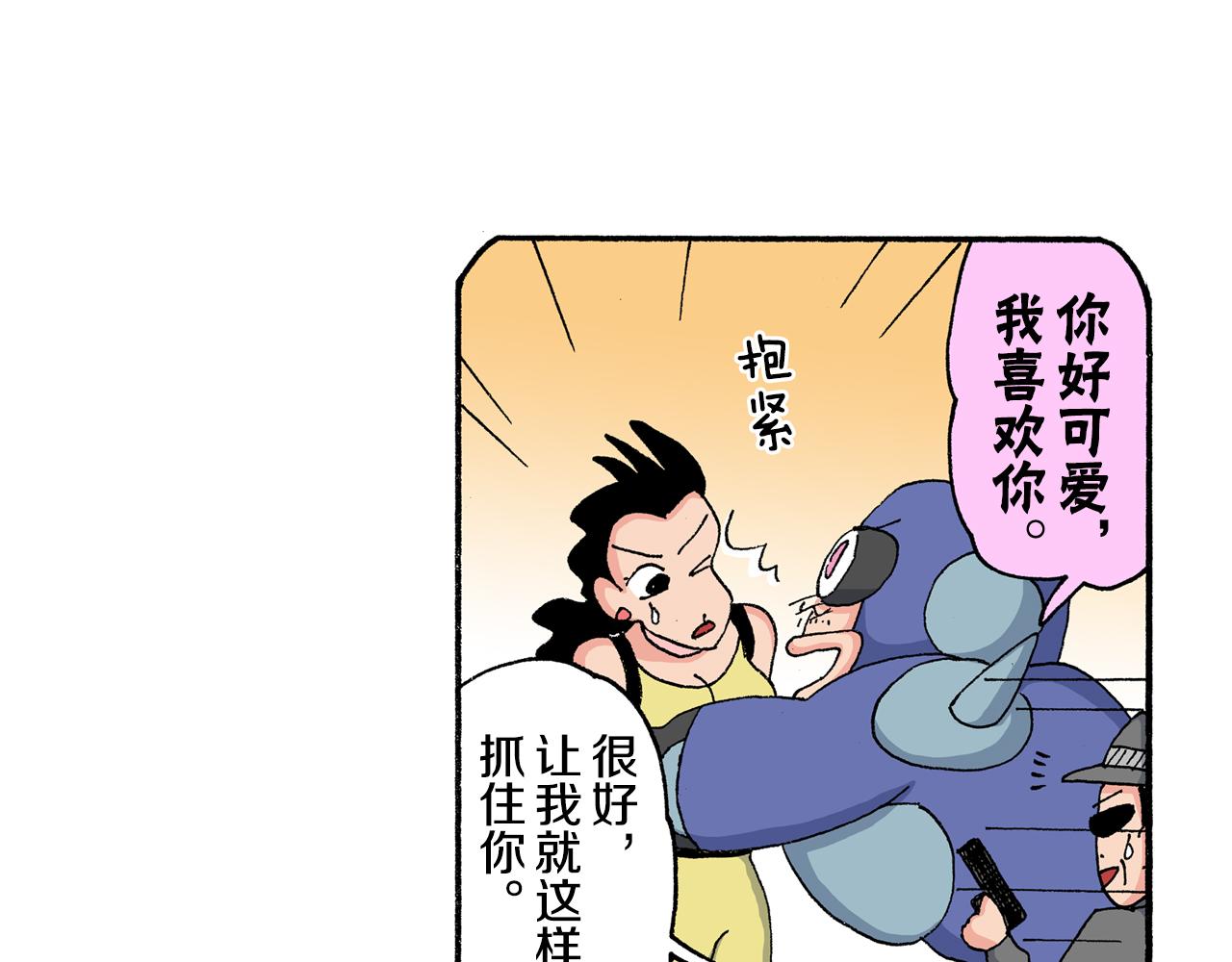《新蜡笔小新（全彩色条漫）》第199话 第28页