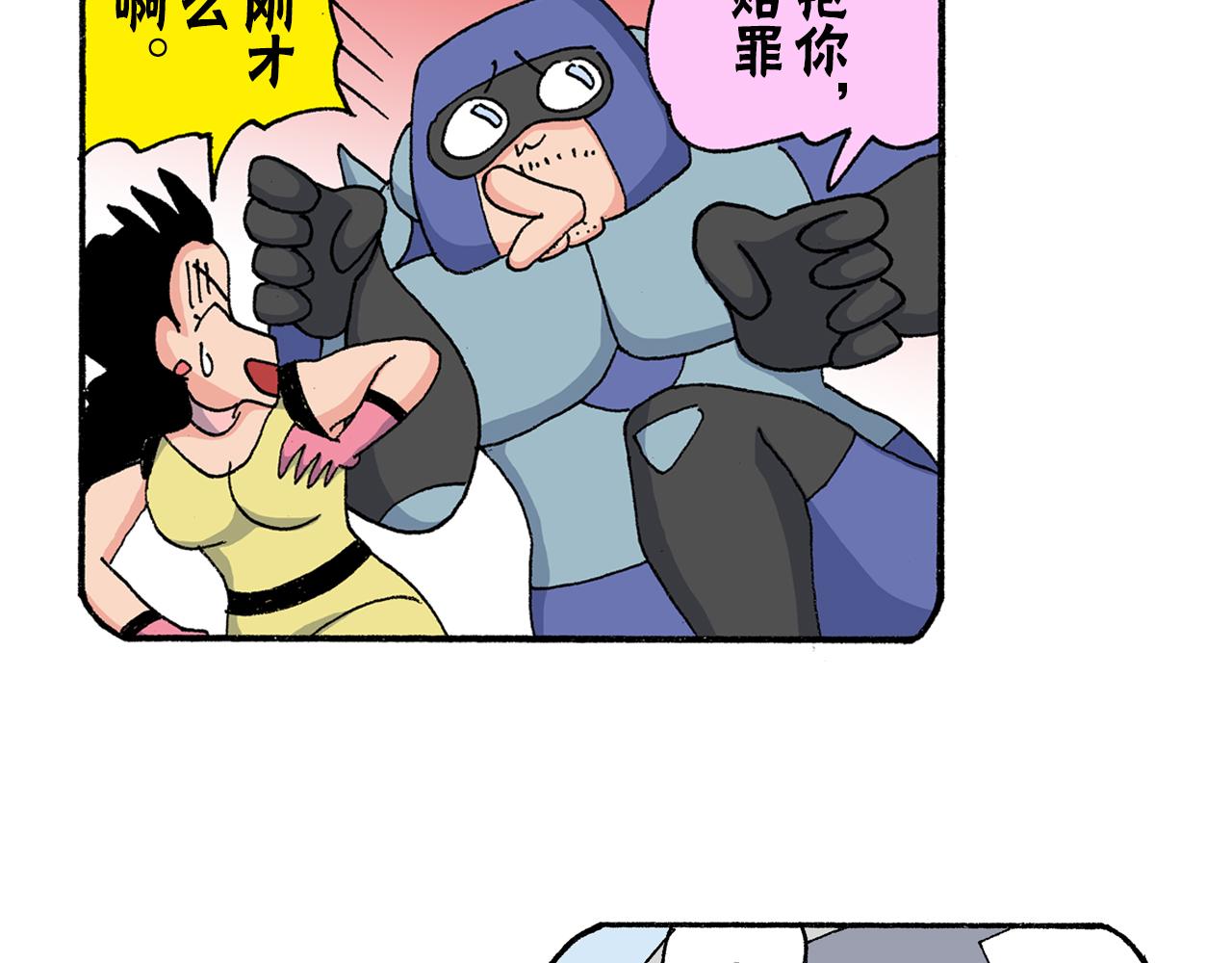《新蜡笔小新（全彩色条漫）》第199话 第32页