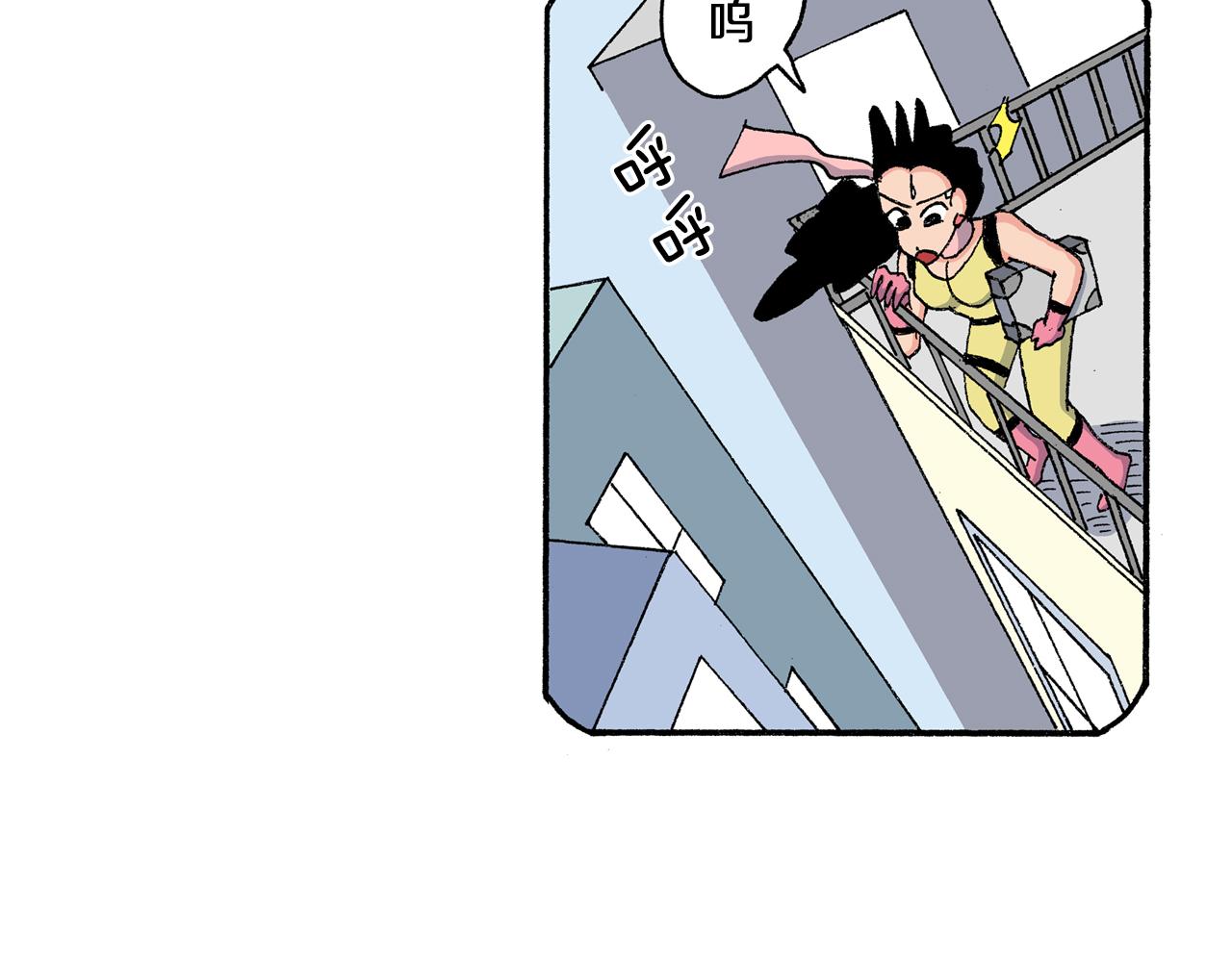 《新蜡笔小新（全彩色条漫）》第199话 第33页