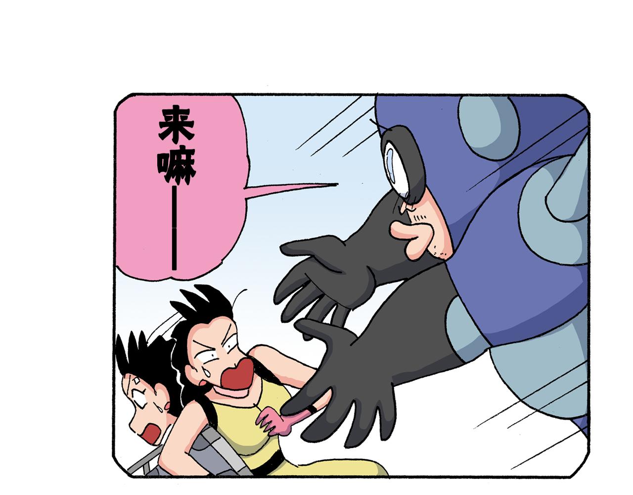 《新蜡笔小新（全彩色条漫）》第199话 第35页