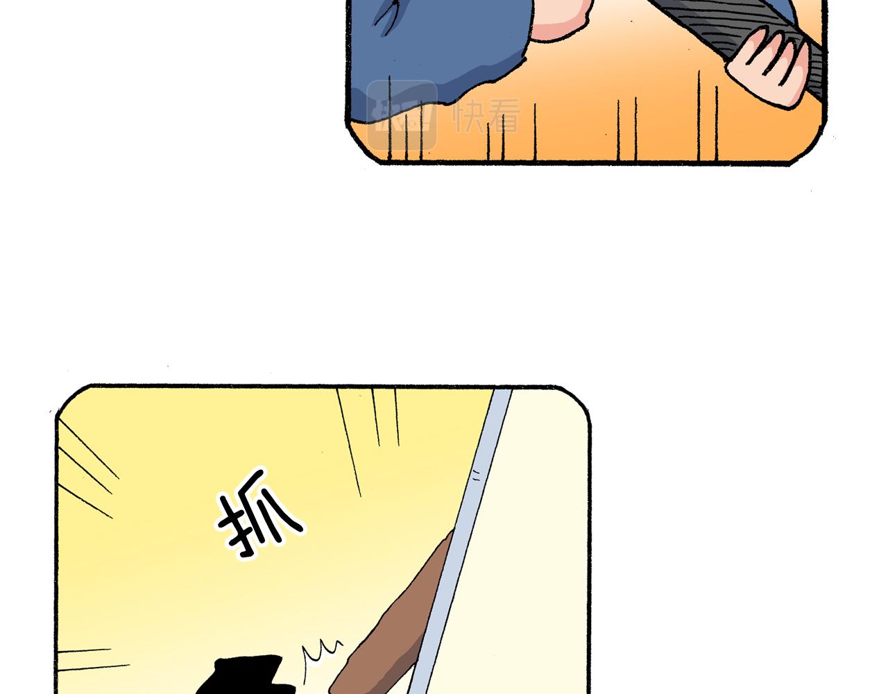 《新蜡笔小新（全彩色条漫）》第199话 第38页