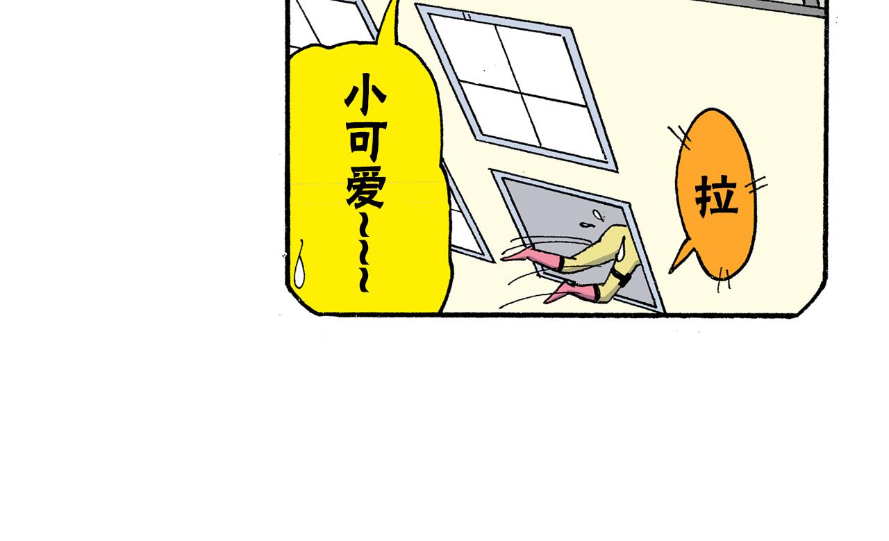 《新蜡笔小新（全彩色条漫）》第199话 第40页