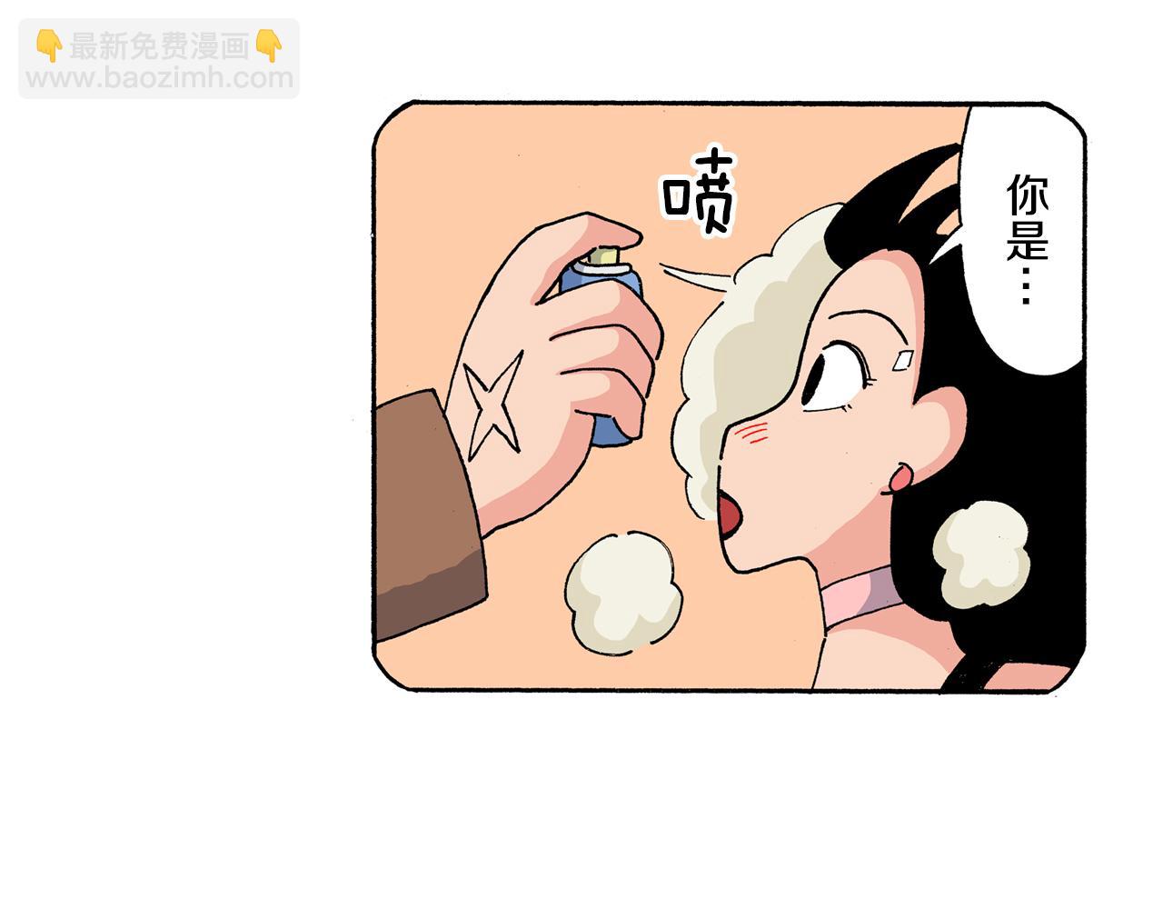 《新蜡笔小新（全彩色条漫）》第199话 第42页