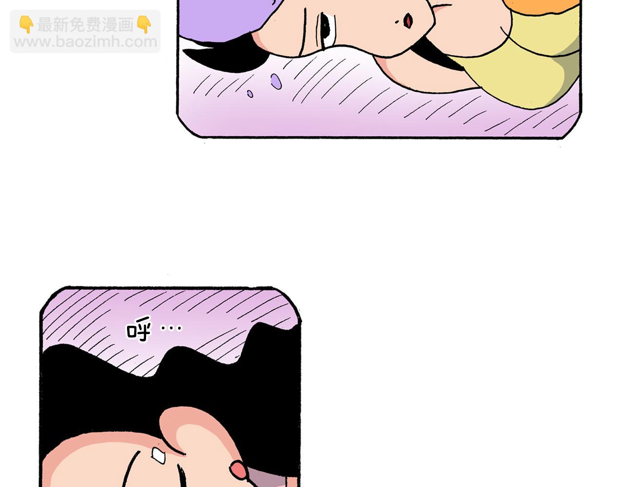 《新蜡笔小新（全彩色条漫）》第199话 第47页