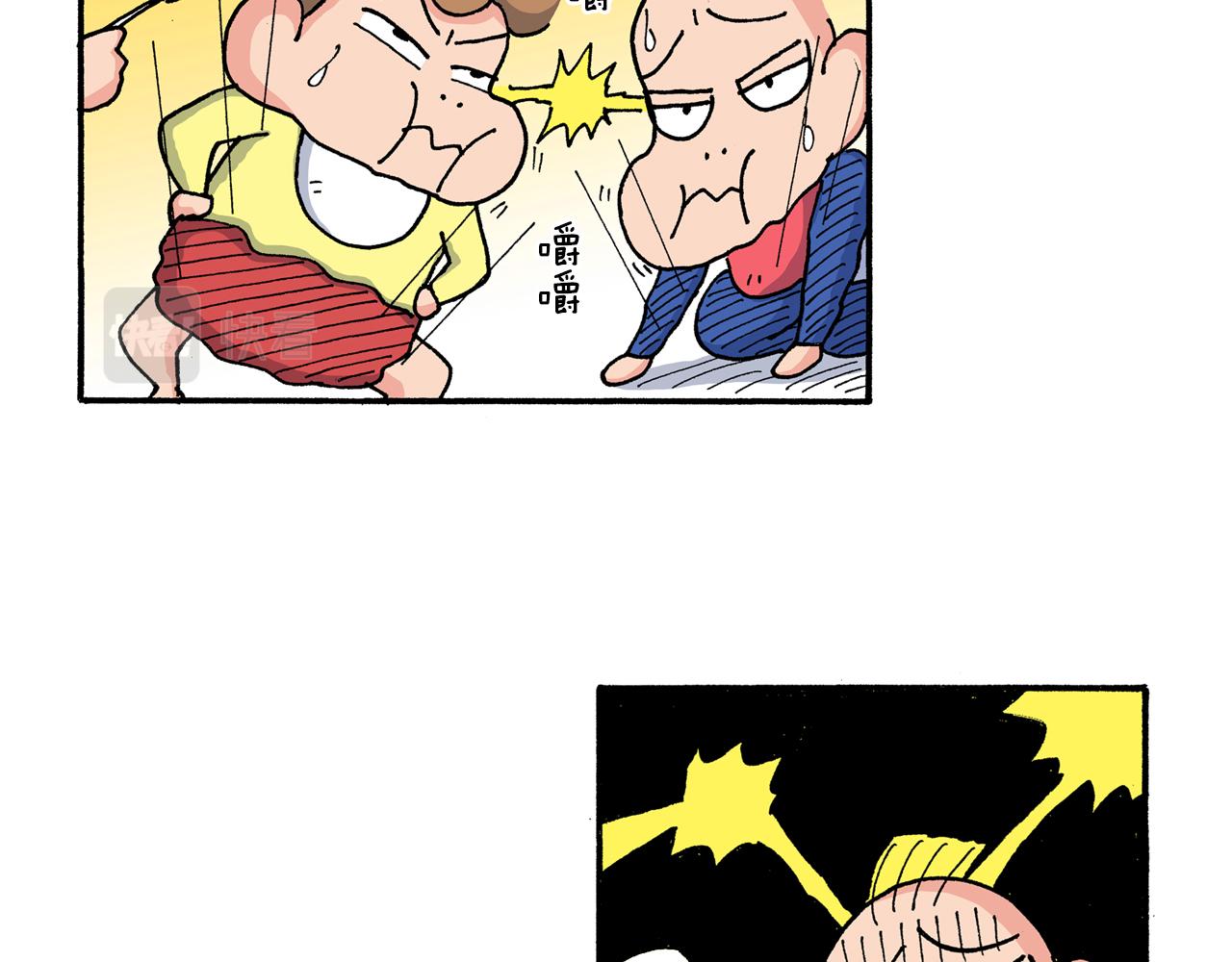 《新蜡笔小新（全彩色条漫）》第200话 第37页
