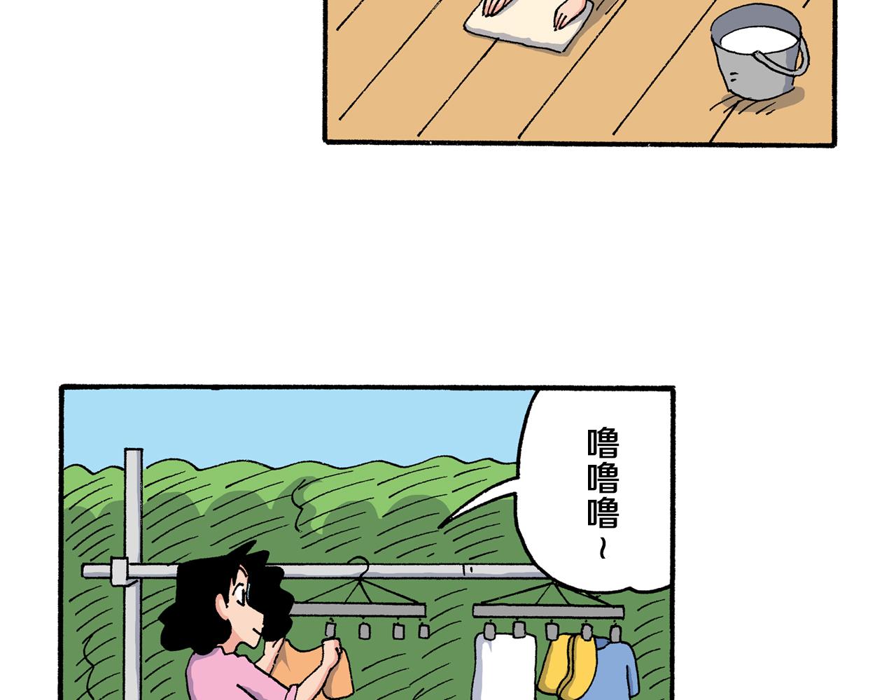 《新蜡笔小新（全彩色条漫）》第204话 第6页