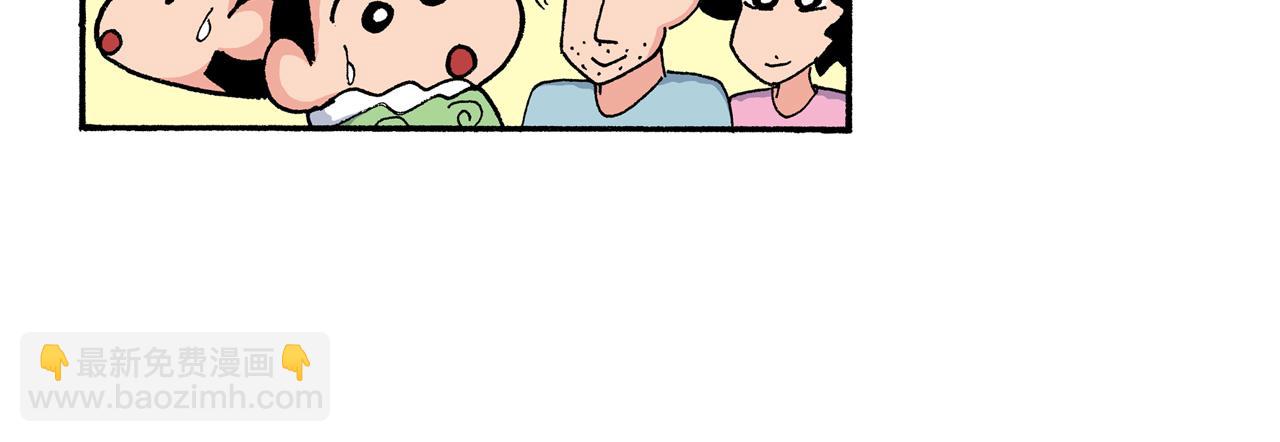 《新蜡笔小新（全彩色条漫）》第203话 第26页